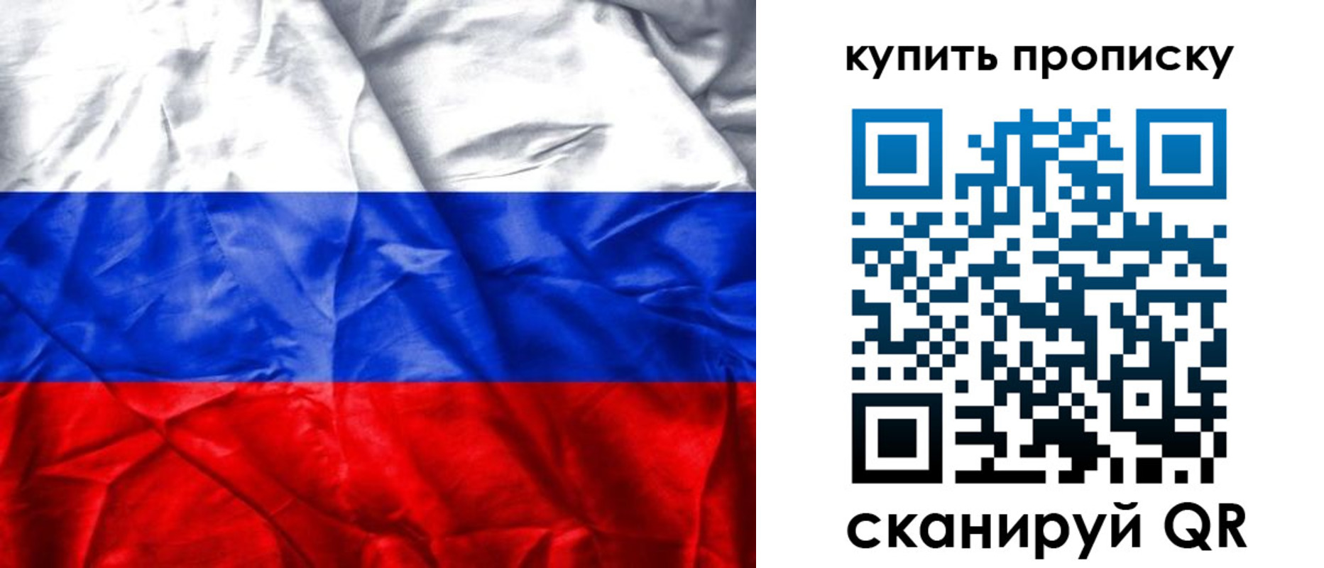 прописка иностранных граждан в Большом Камне